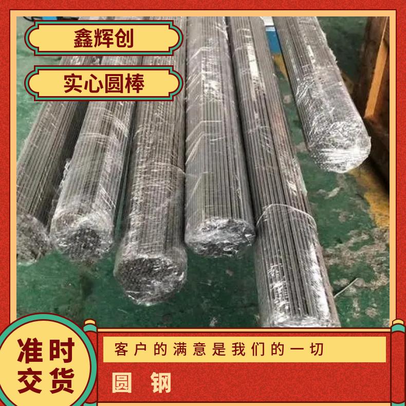 HastelloyC 耐高温圆钢N02200 六角棒规格齐全 库存充足