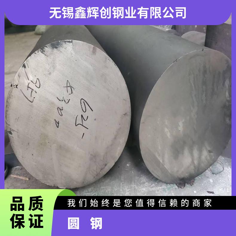 Monel400 耐腐蚀圆钢N02200 六角棒可加工热处理