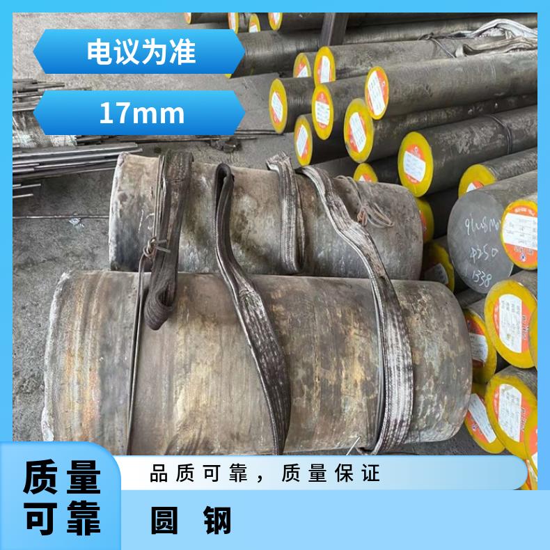 HastelloyC276 耐腐蚀圆钢N02201 光亮棒定做非标件毛坯法兰