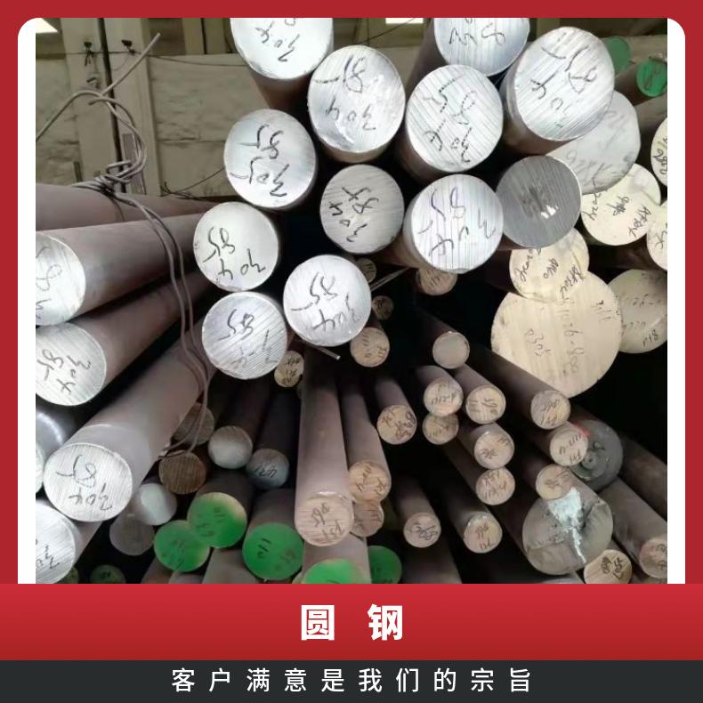 MonelK500 合金圆钢N02201 非标锻件规格齐全 库存充足