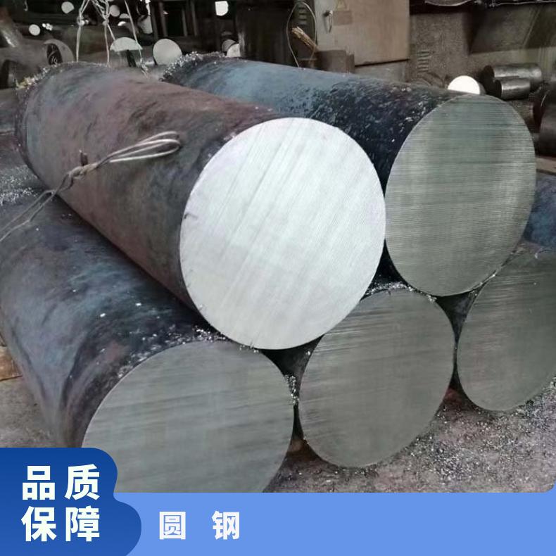 HastelloyG 耐腐蚀圆钢N10002 非标锻件固溶车光探伤异形件