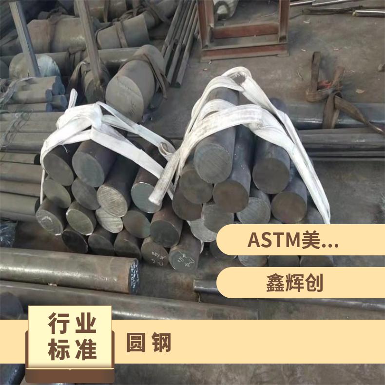 HastelloyG50 耐腐蚀圆钢N02200 六角棒保证质量材质