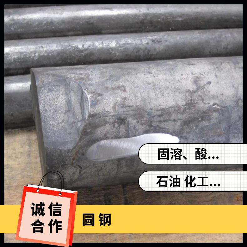Nimonic75 耐腐蚀圆钢N10001 光亮棒规格齐全 库存充足