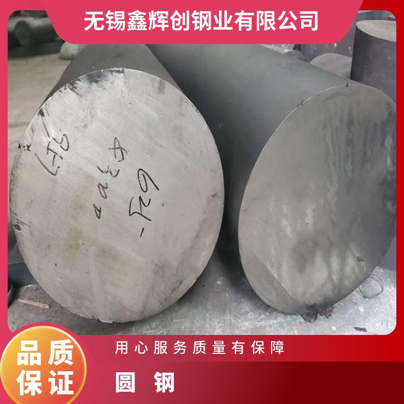 ALloy690 耐腐蚀圆钢N10665 光亮棒现货 可零割 支持光谱检测