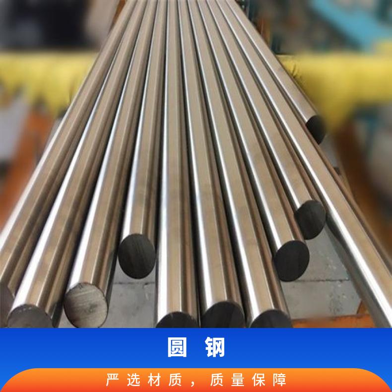 HastelloyC 耐高温圆钢N10665 六角棒固溶车光探伤异形件
