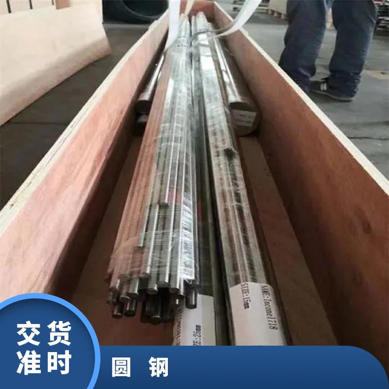 HastelloyG50 耐高温圆钢N10629 非标锻件保证质量材质