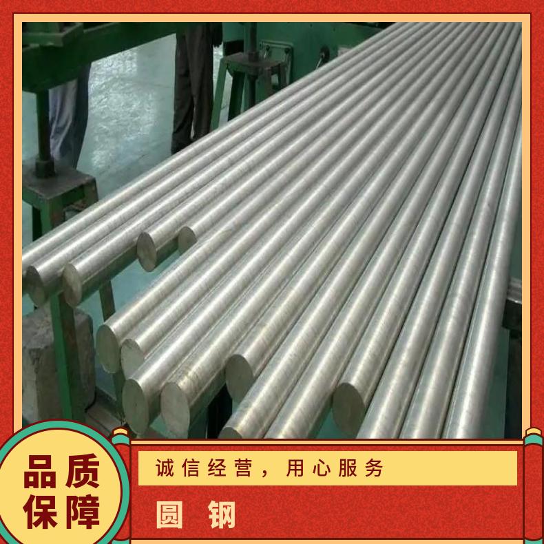 HastelloyC22 耐高温圆钢N02201 光亮棒源头工厂