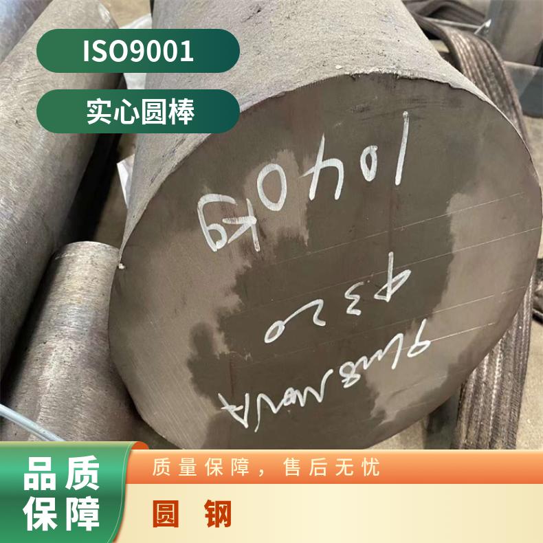 HastelloyG50 合金圆钢N10675 六角棒定做非标件毛坯法兰