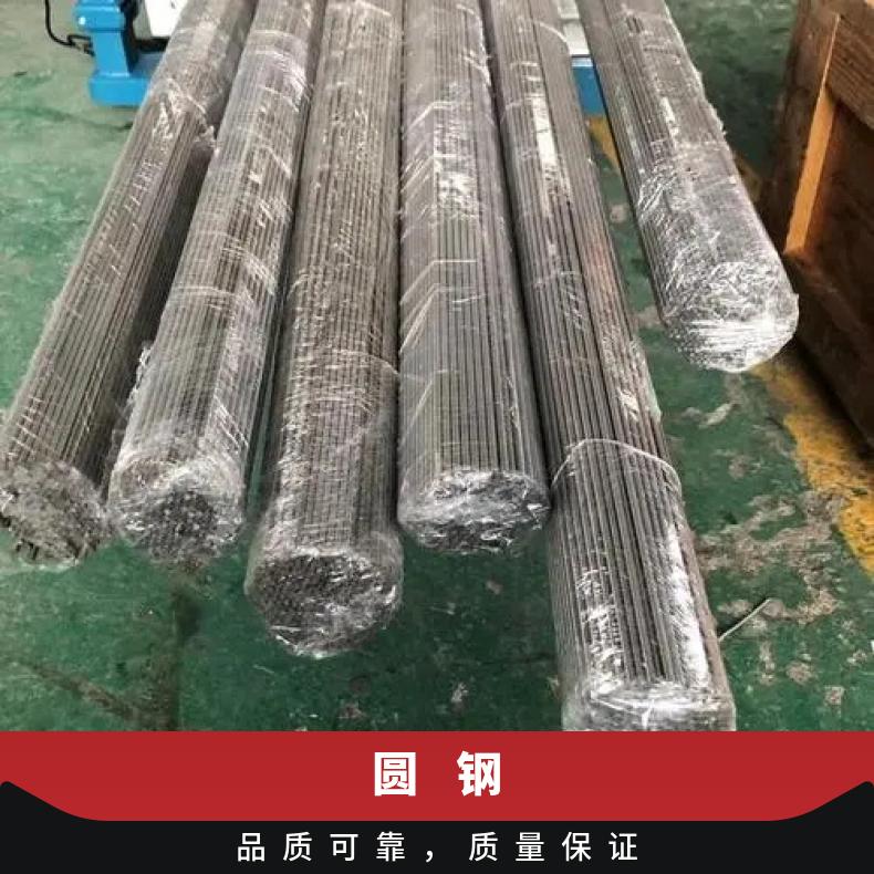 HastelloyC 耐高温圆钢N10001 六角棒可加工热处理