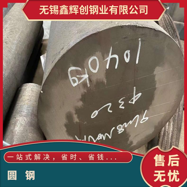 Monel400 耐高温圆钢N10002 非标锻件固溶车光探伤异形件