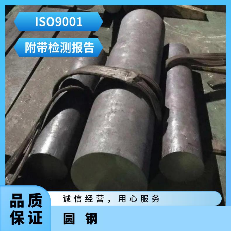 HastelloyB4 合金圆钢N02200 六角棒可加工热处理