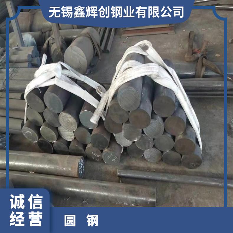 HastelloyC2000 合金圆钢N10629 光亮棒固溶车光探伤异形件
