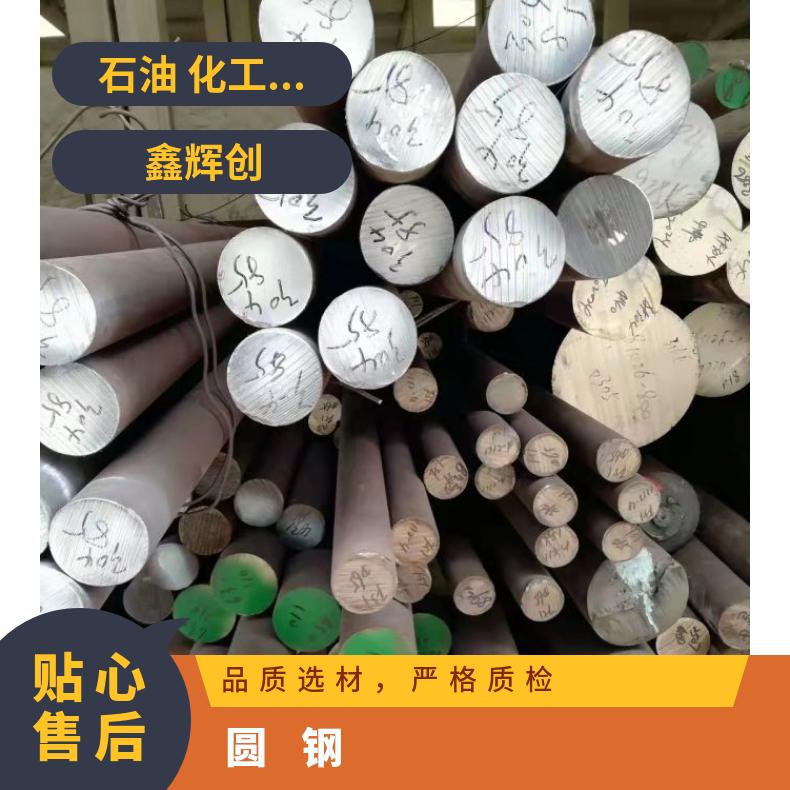 HastelloyG 合金圆钢N04400 六角棒 机械加工 韧性好
