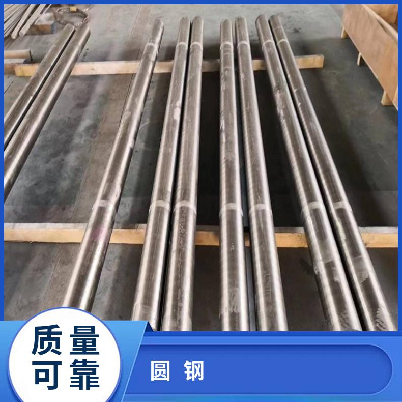 ALloy59 耐腐蚀圆钢N06455 六角棒 机械加工 韧性好