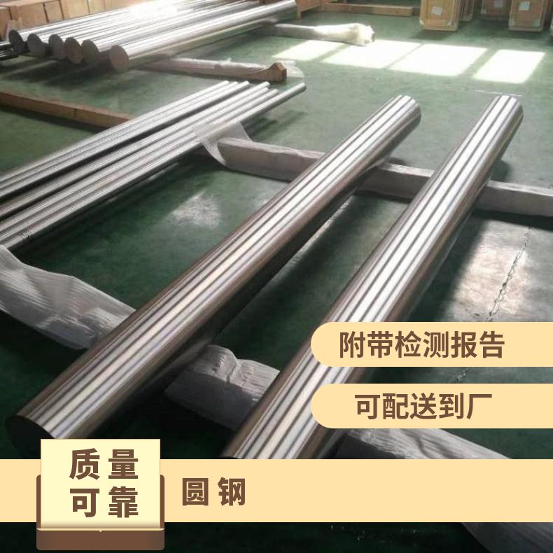 Nimonic80A 合金圆钢N10002 非标锻件轧制工艺厂家