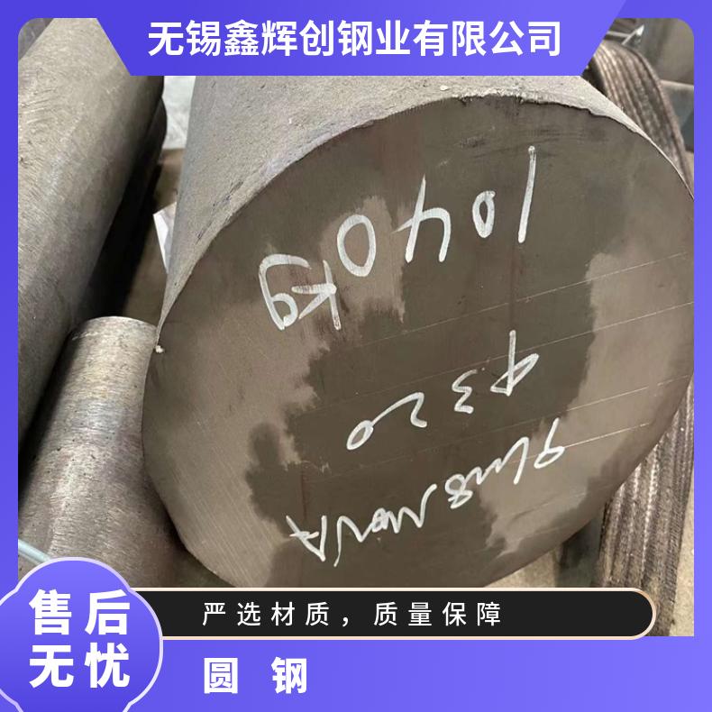 Nickel201 合金圆钢N05500 六角棒现货 可零割 支持光谱检测