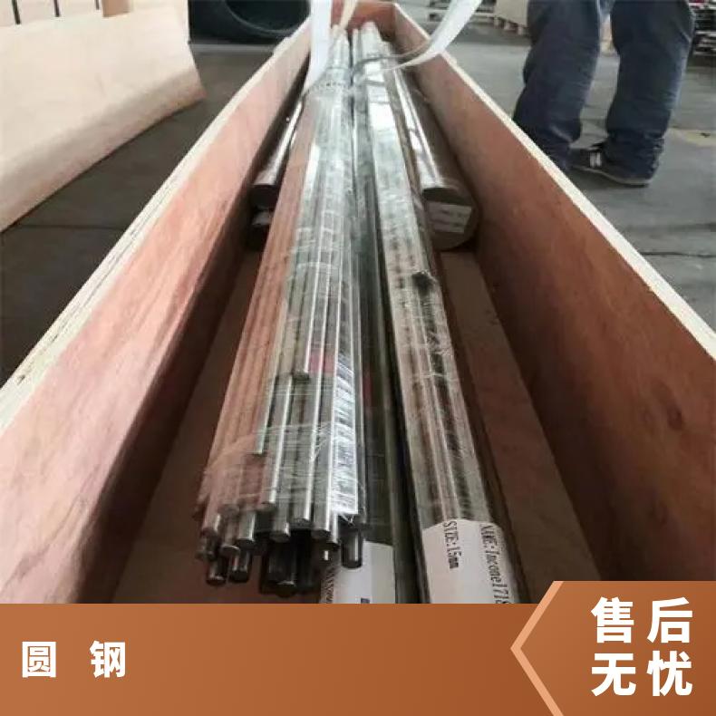 HastelloyG50 耐腐蚀圆钢N10001 非标锻件 机械加工 韧性好