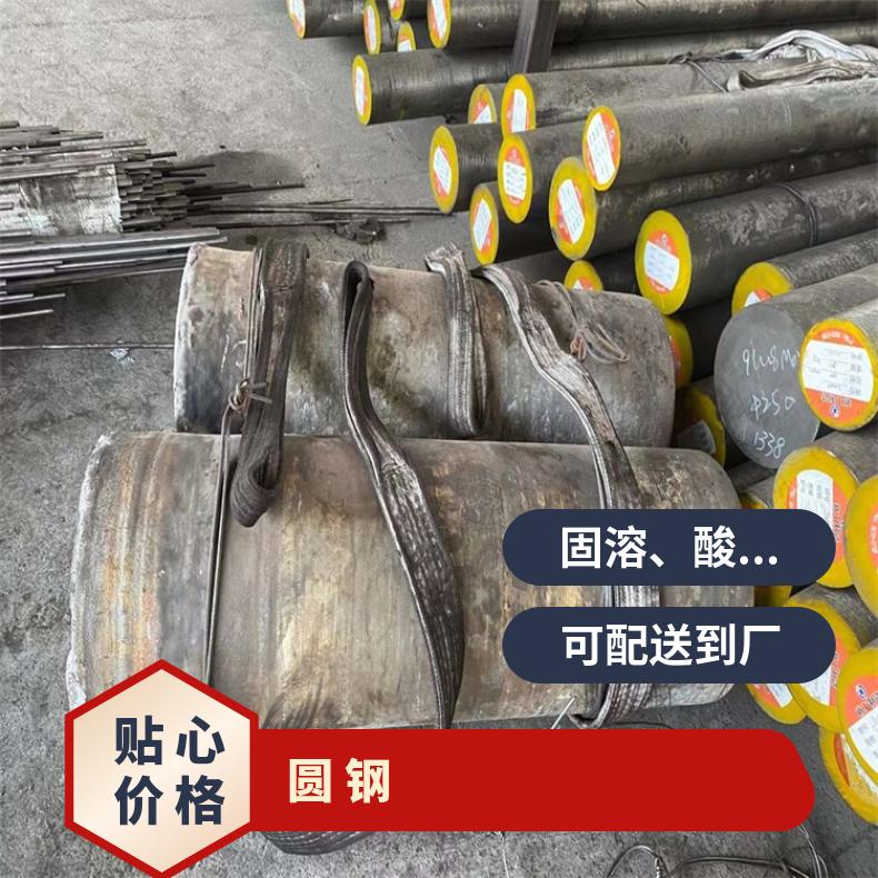 HastelloyG30 合金圆钢N04400 非标锻件现货 可零割 支持光谱检测