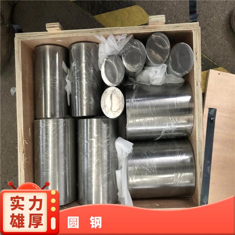 HastelloyG3 耐高温圆钢N02200 六角棒规格齐全 库存充足