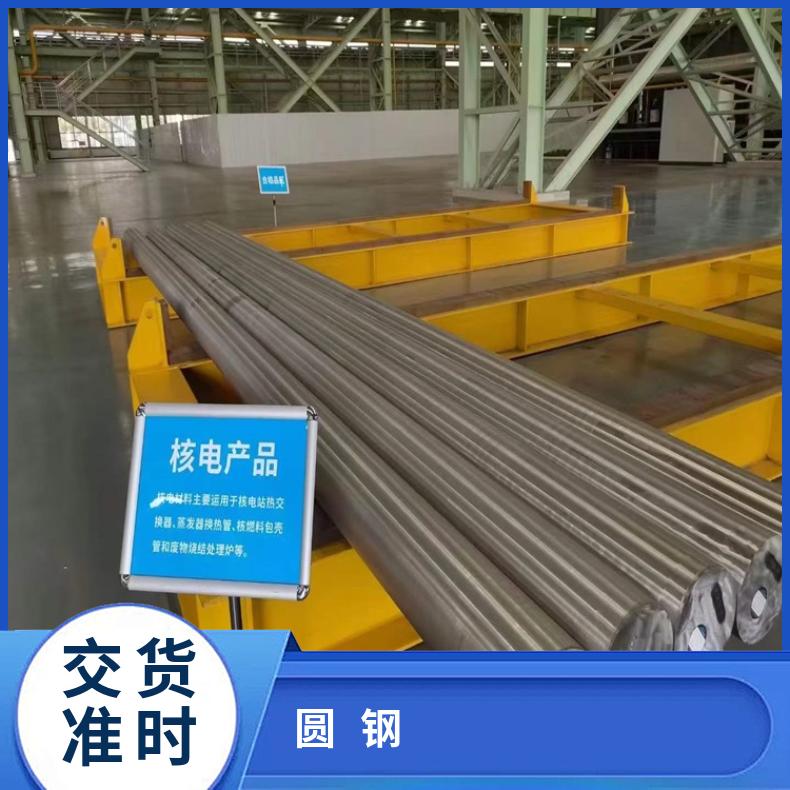 HastelloyC4 合金圆钢N02201 非标锻件定做非标件毛坯法兰