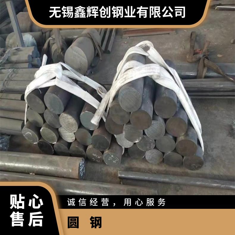 HastelloyC276 耐腐蚀圆钢N10675 光亮棒轧制工艺厂家