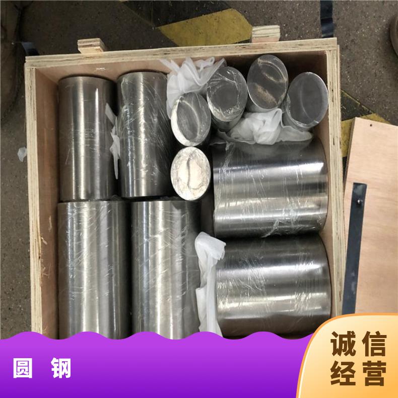 Nimonic105 合金圆钢N10629 非标锻件保证质量材质
