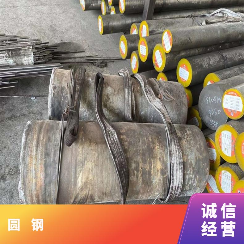 Monel400 耐高温圆钢N02201 光亮棒现货 可零割 支持光谱检测