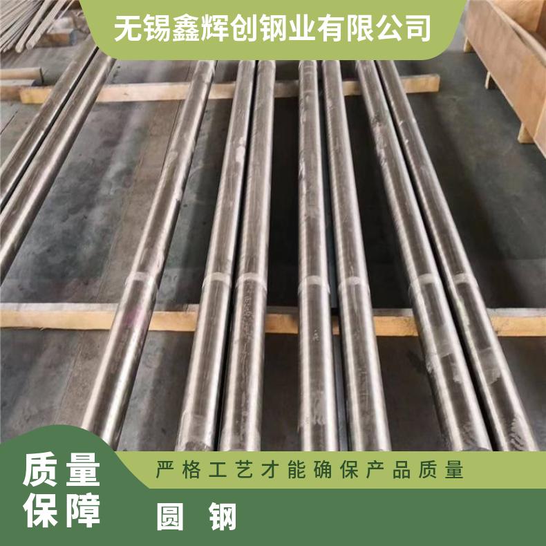 HastelloyB 耐腐蚀圆钢N04400 六角棒定做非标件毛坯法兰