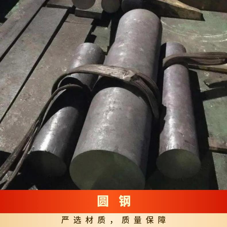 HastelloyB3 耐腐蚀圆钢N05500 非标锻件可加工热处理