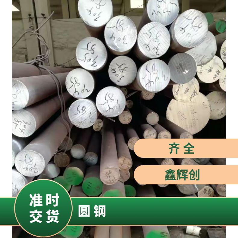 HastelloyC276 耐腐蚀圆钢N05500 六角棒保证质量材质