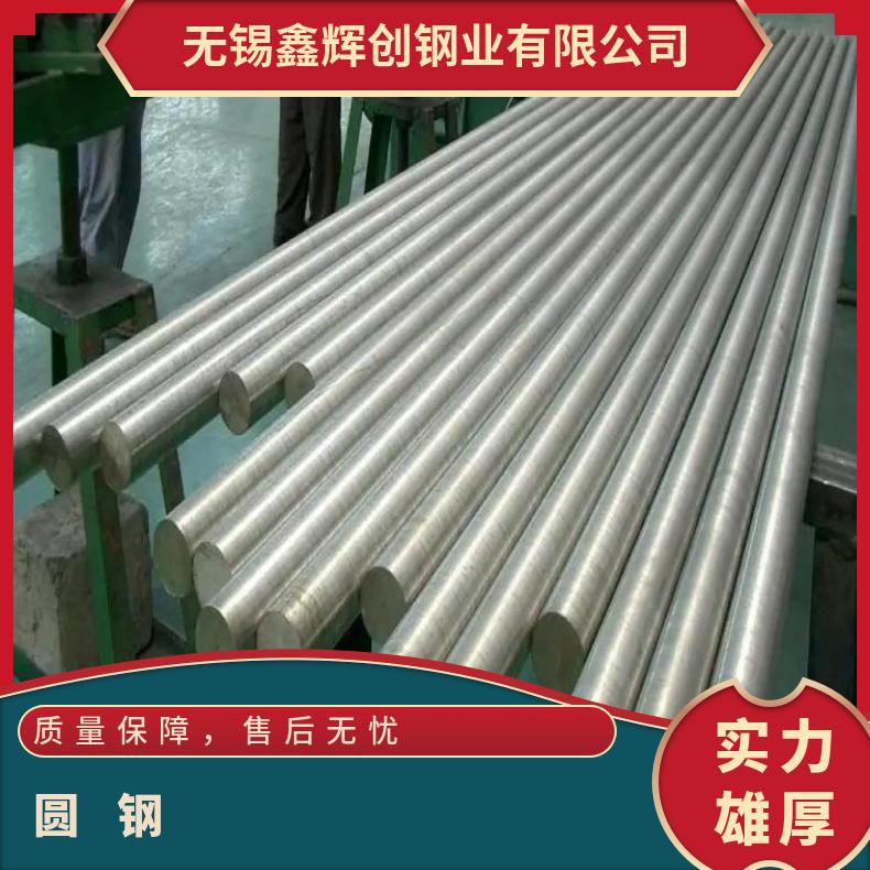 HastelloyC276 合金圆钢N10665 光亮棒源头工厂