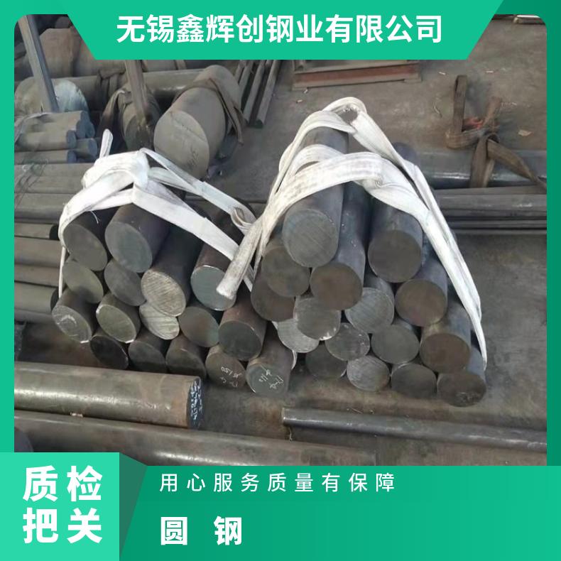 Nimonic75 合金圆钢N10665 光亮棒保证质量材质