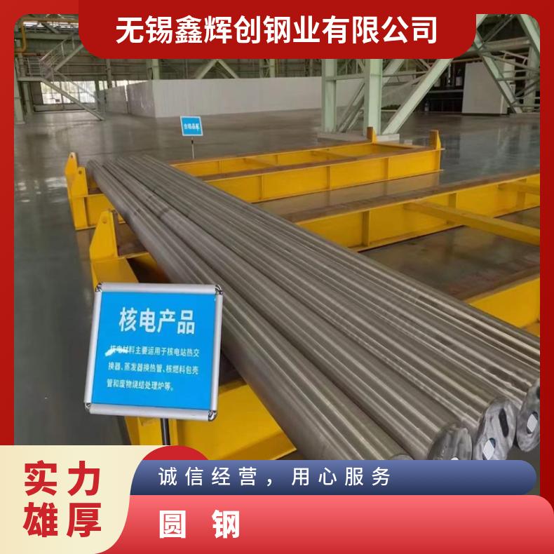 HastelloyG30 耐高温圆钢N04400 六角棒 机械加工 韧性好