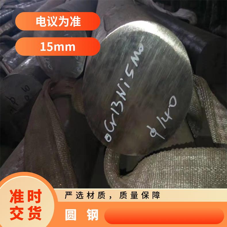 ALloy59 耐高温圆钢N05500 六角棒固溶车光探伤异形件