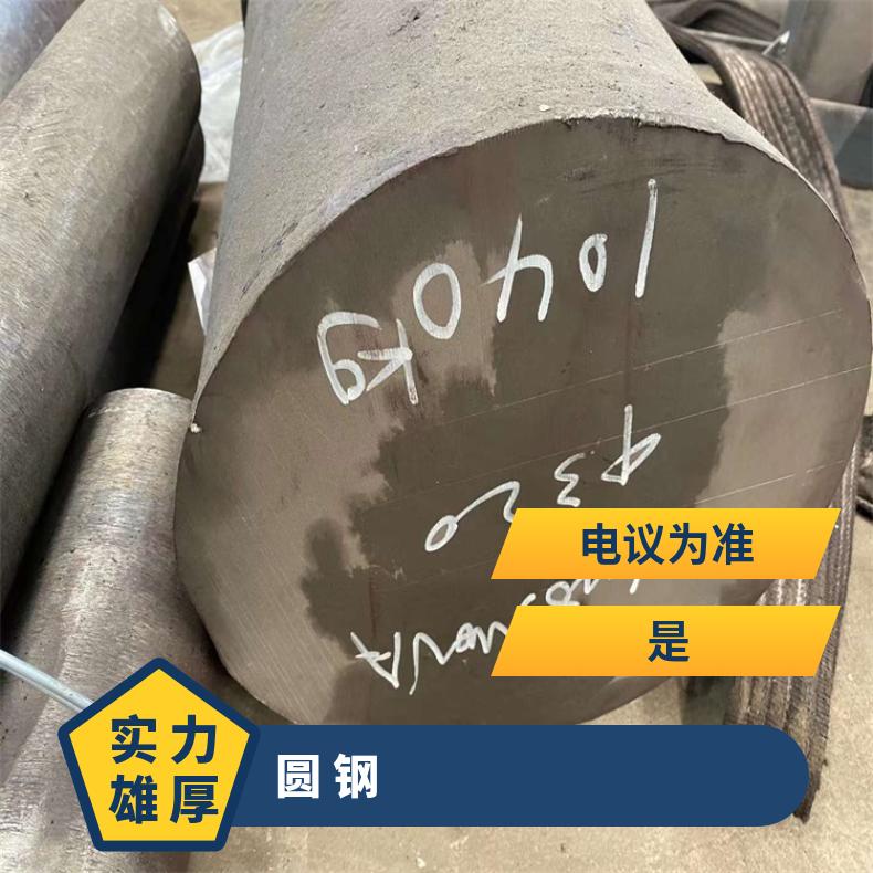 MonelK500 合金圆钢N06455 光亮棒定做非标件毛坯法兰