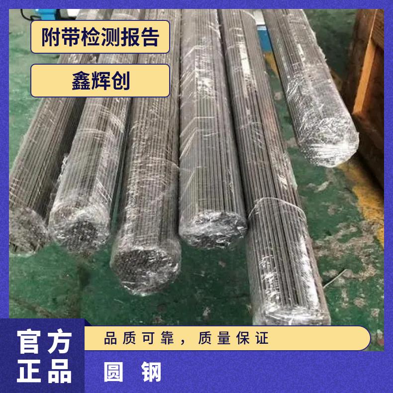 MonelK500 耐腐蚀圆钢N02201 非标锻件保证质量材质