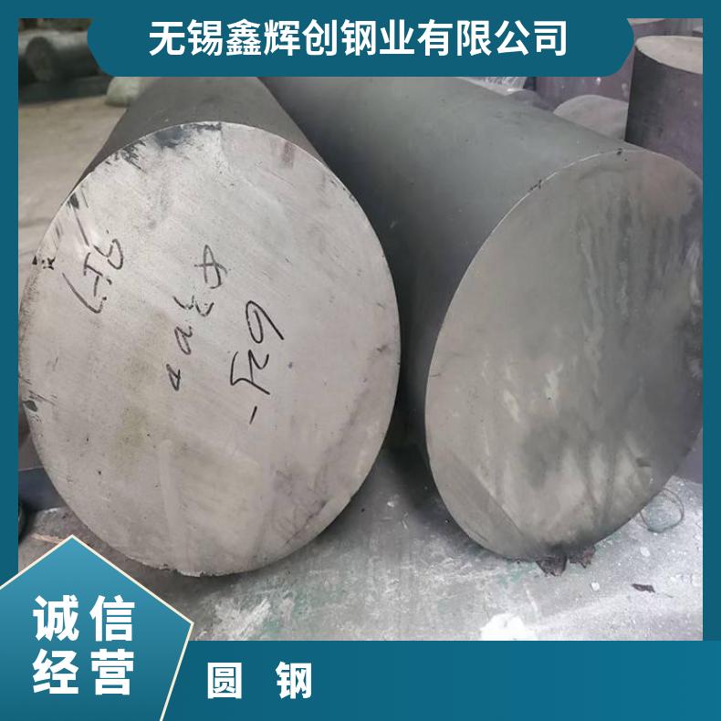 HastelloyB3 耐高温圆钢N02200 非标锻件 机械加工 韧性好