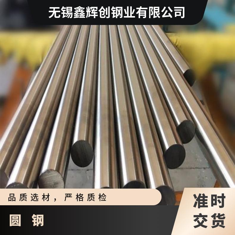 HastelloyG35 耐高温圆钢N10675 六角棒规格齐全 库存充足