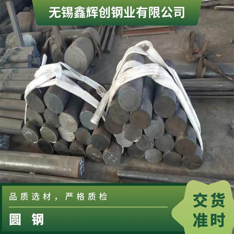 HastelloyC 耐高温圆钢N02200 六角棒源头工厂