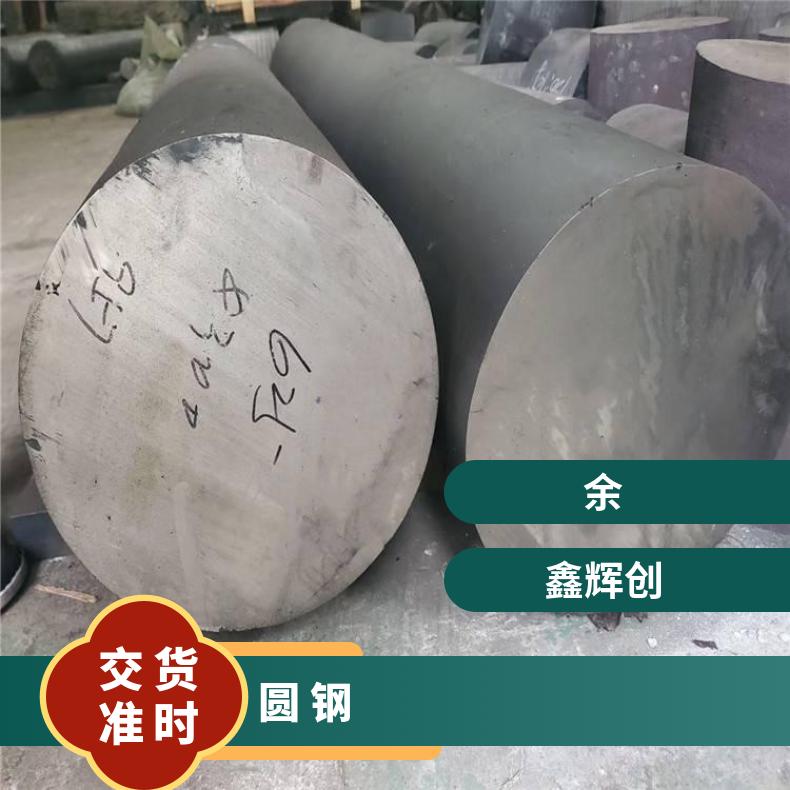 ALloy59 耐高温圆钢N02201 非标锻件现货 可零割 支持光谱检测