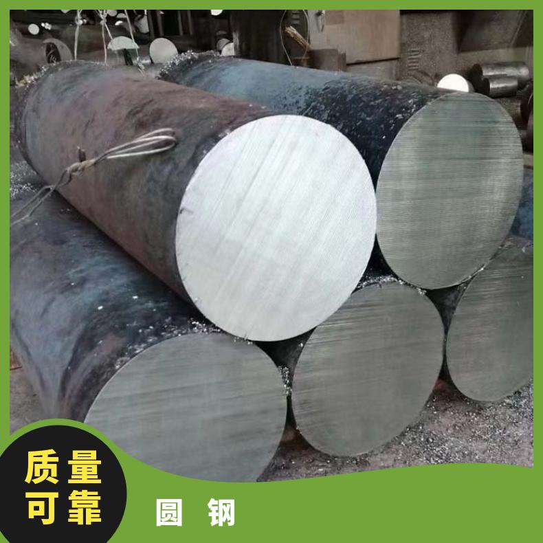 Monel400 耐腐蚀圆钢N06455 光亮棒现货 可零割 支持光谱检测