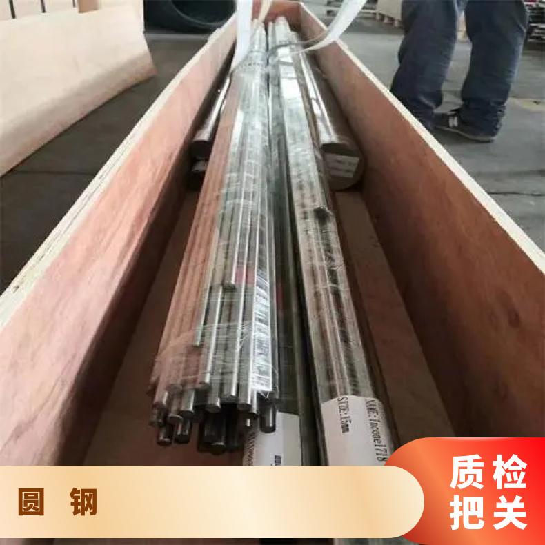 Monel400 耐高温圆钢N02201 光亮棒 机械加工 韧性好