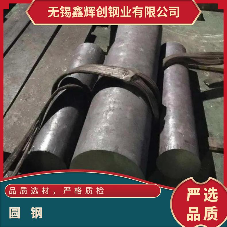 HastelloyB3 合金圆钢N10629 非标锻件规格齐全 库存充足