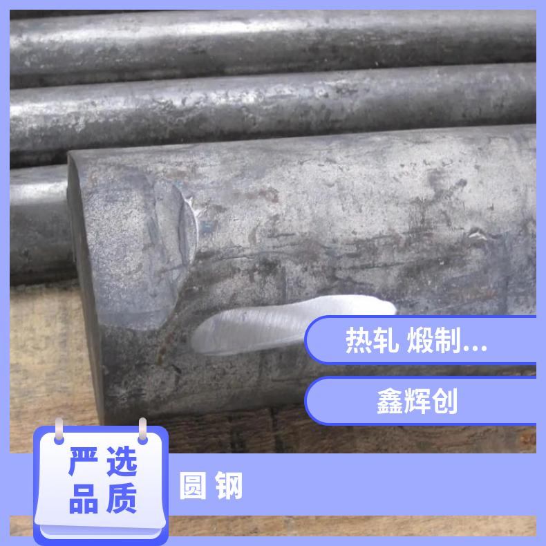 ALloy59 耐高温圆钢N10675 六角棒规格齐全 库存充足