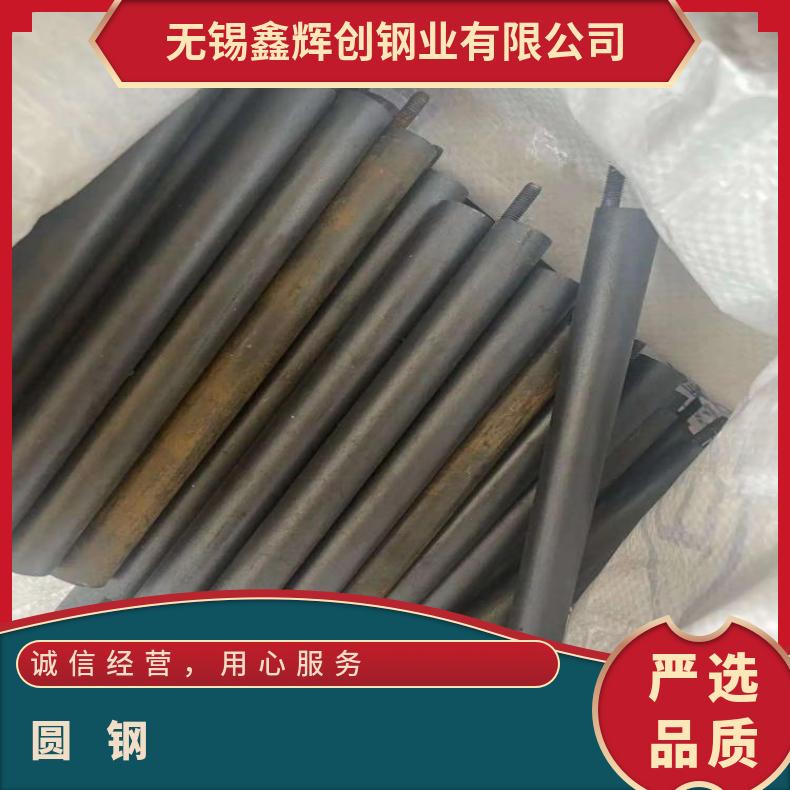 Nimonic90 耐高温圆钢N04400 光亮棒规格齐全 库存充足