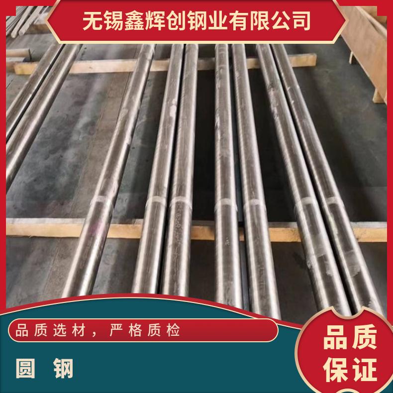 ALloy602CA 耐腐蚀圆钢N10002 光亮棒规格齐全 库存充足