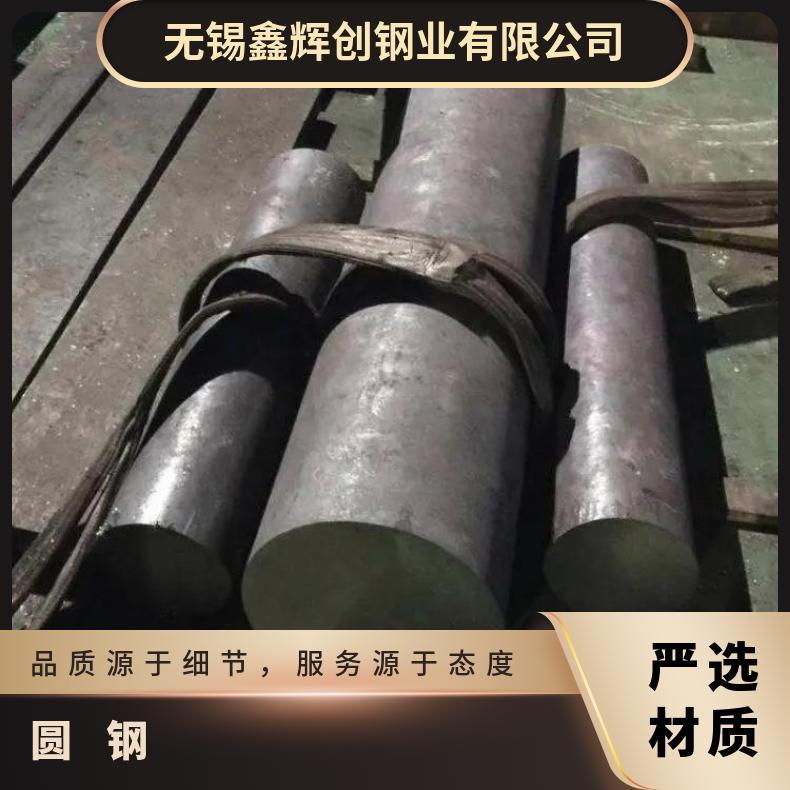 HastelloyG50 耐高温圆钢N02201 六角棒保证质量材质