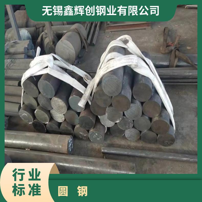Monel400 合金圆钢N10675 六角棒固溶车光探伤异形件
