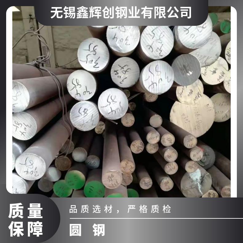 HastelloyG30 合金圆钢N06455 六角棒固溶车光探伤异形件
