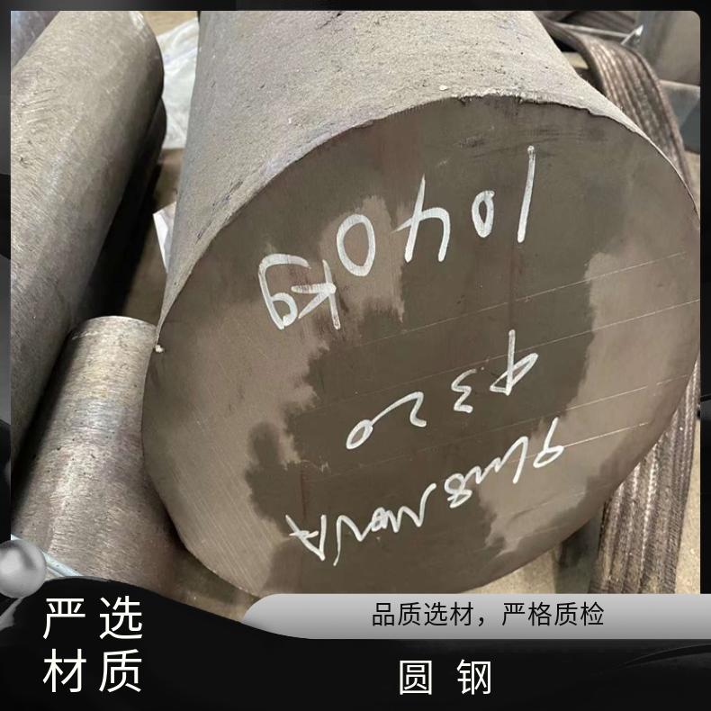 HastelloyC276 合金圆钢N04400 非标锻件 机械加工 韧性好